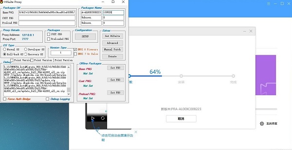 hisuite proxy���°�(��Ϊ��������)����